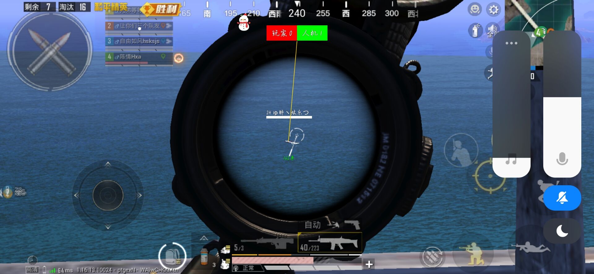 和平精英辅助工具安全指南：保护账号远离封禁